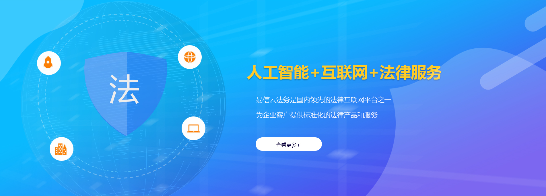 铜官山律师在线咨询