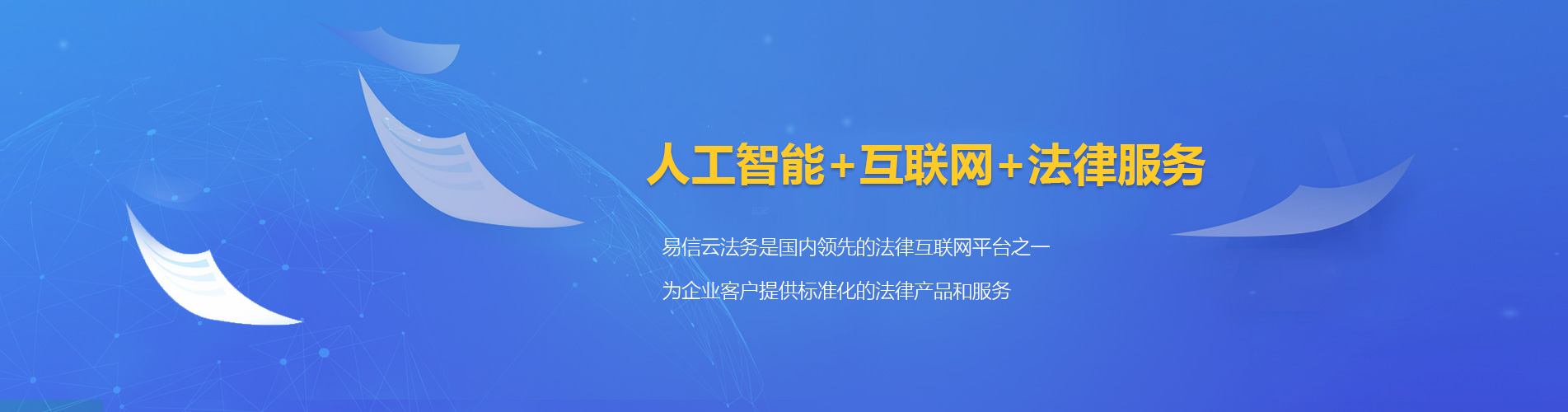 铜官山律师在线咨询